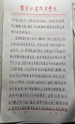 图示, 示意图

中度可信度描述已自动生成:ver1