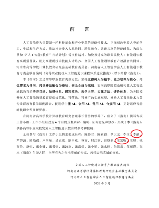 1C511