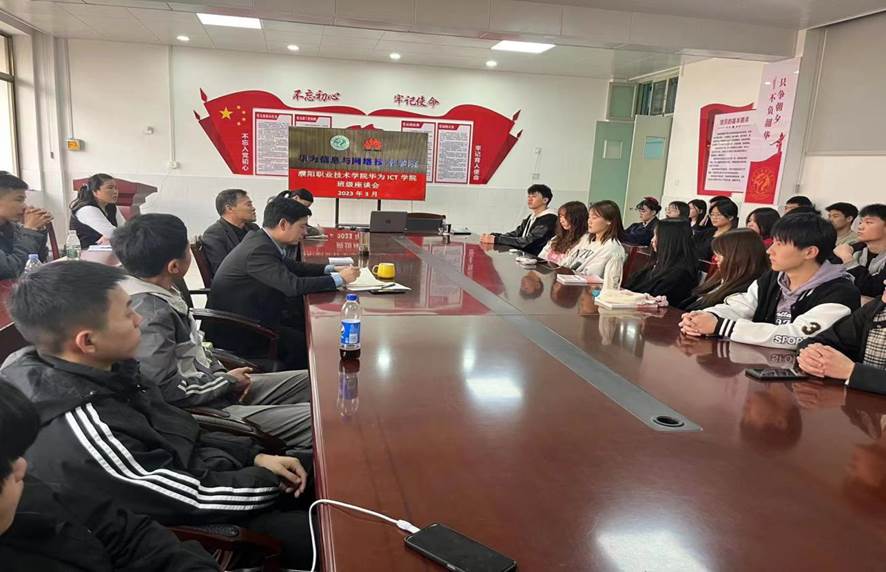 微信图片_20230319191626